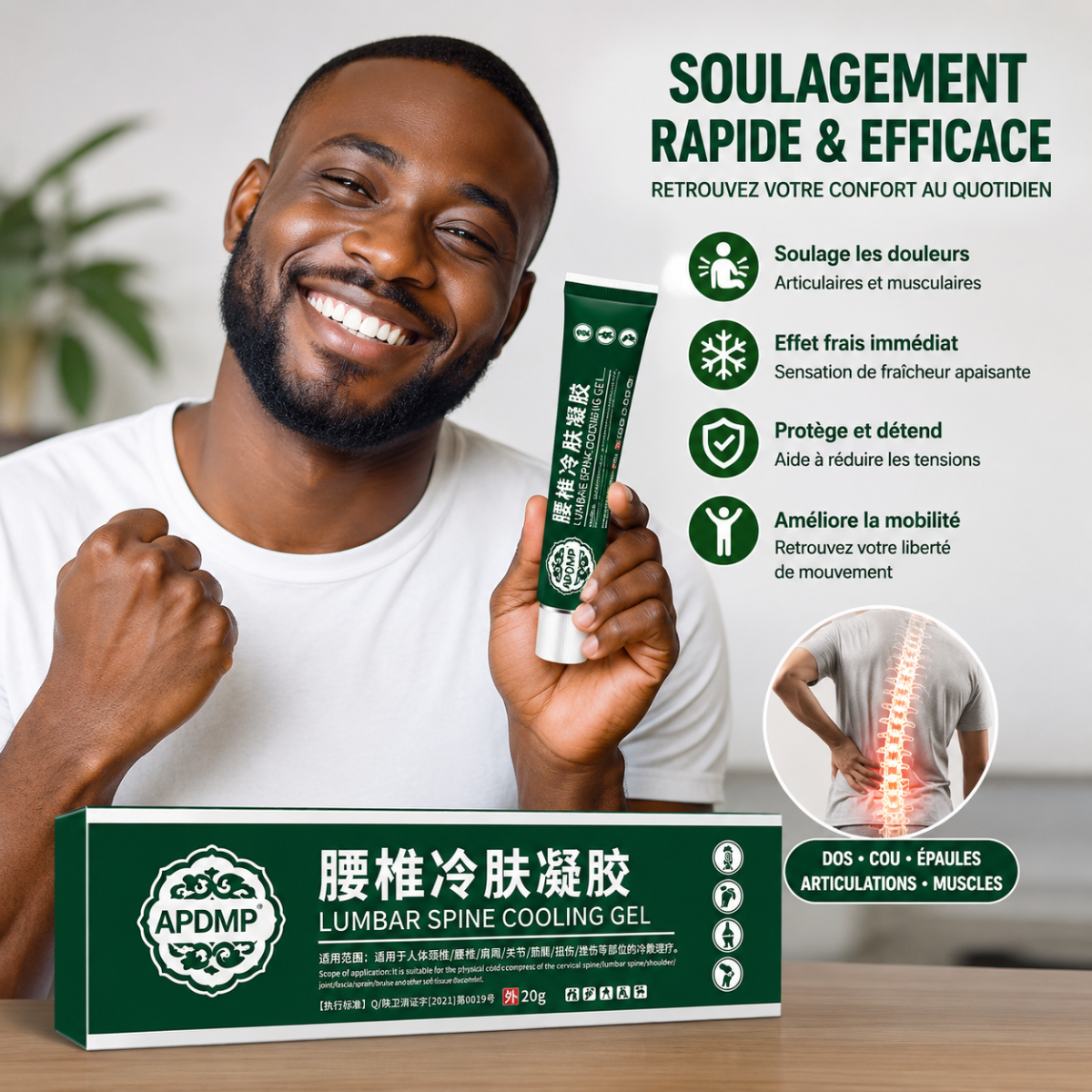 LUMBAR SPINE COOLING GEL