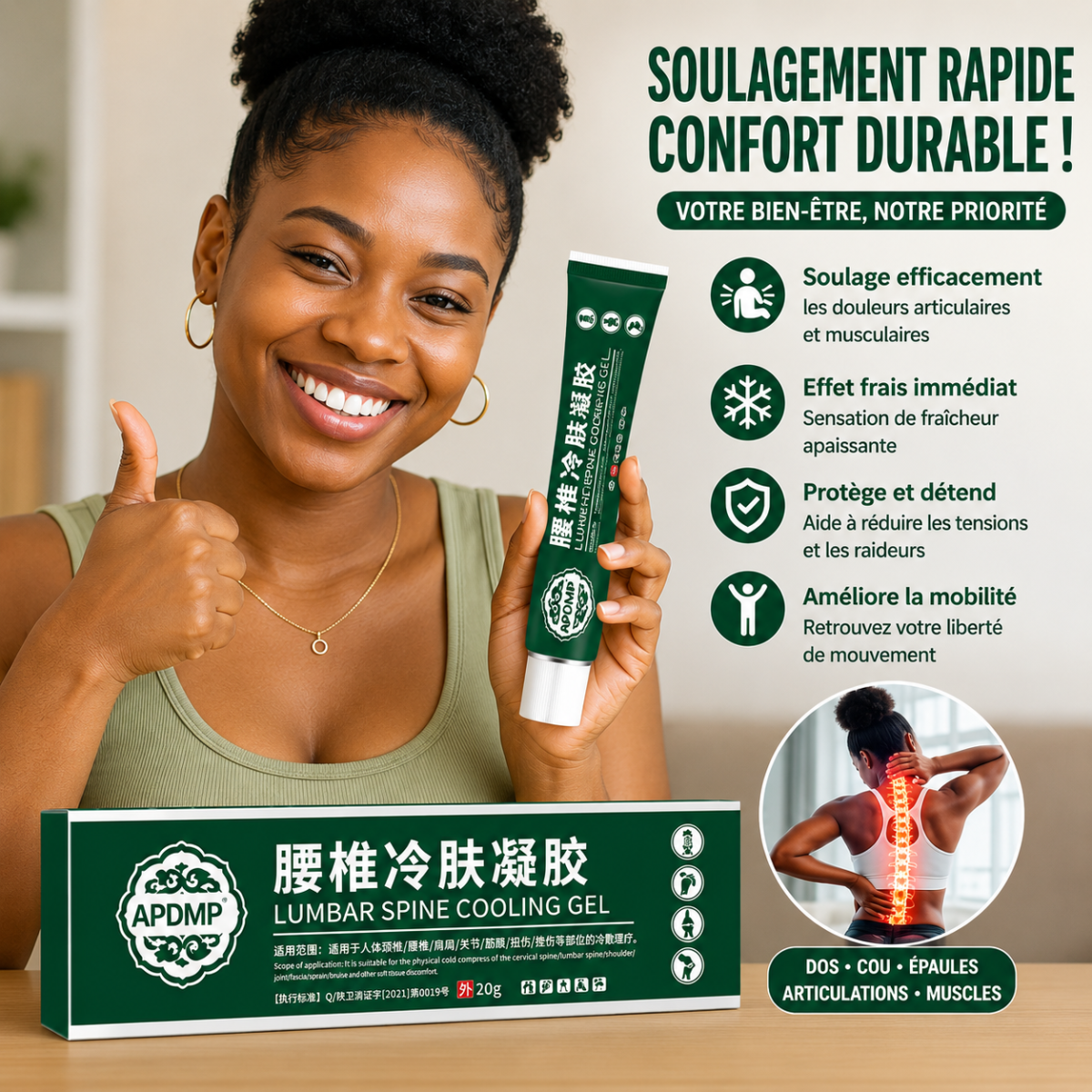 LUMBAR SPINE COOLING GEL
