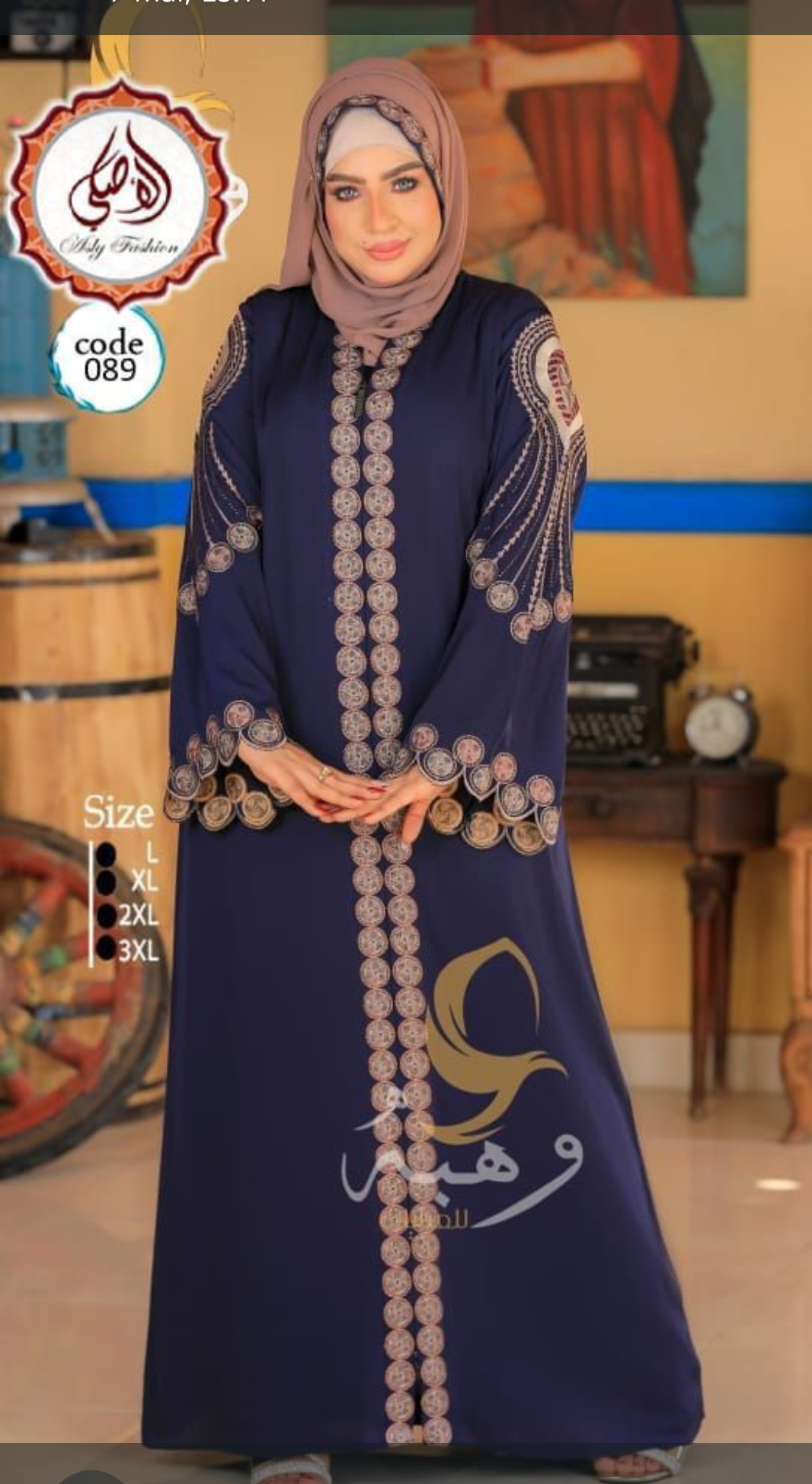 Abaya