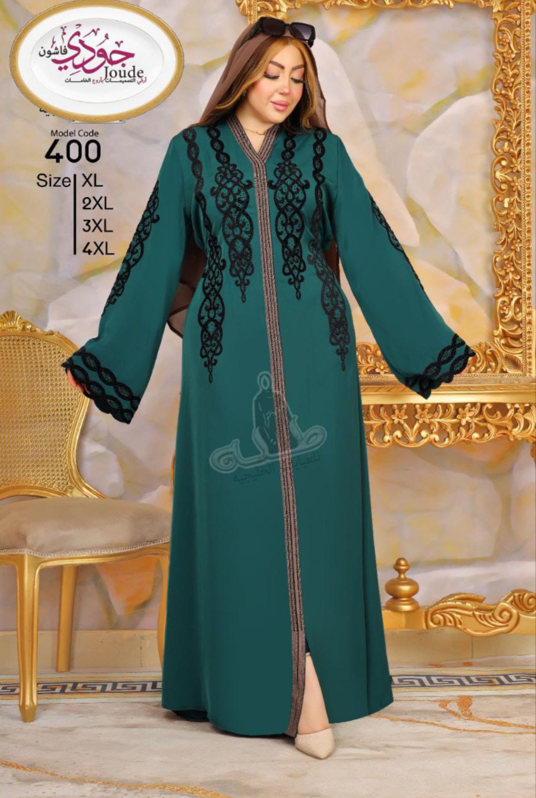 Abaya égyptien